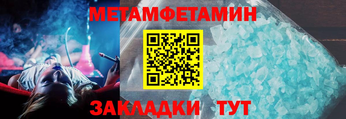 Екатеринбург  Amphetamine 97%  Amphetamine  Вход с VPN 