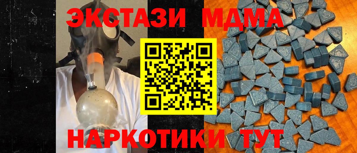 Экстази  Вход с VPN  Екатеринбург  МЕГА как зайти  ЭКСТАЗИ MDMA  ЭКСТАЗИ ешки 
