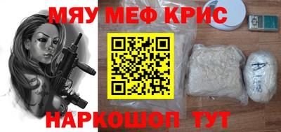 прущие крисы Ачхой-Мартан