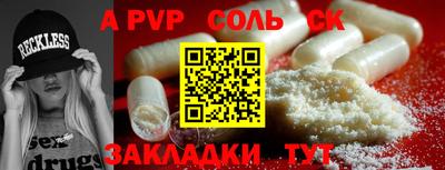 прущие крисы Ачхой-Мартан