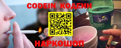 spice Белорецк