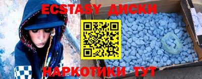 прущие крисы Ачхой-Мартан