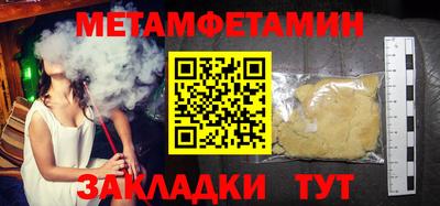хмурый Белореченск