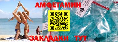 прущие крисы Ачхой-Мартан