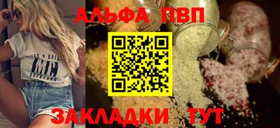мяу мяу мука Аша