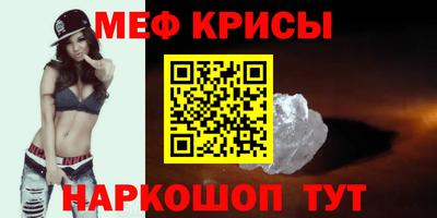 spice Белорецк