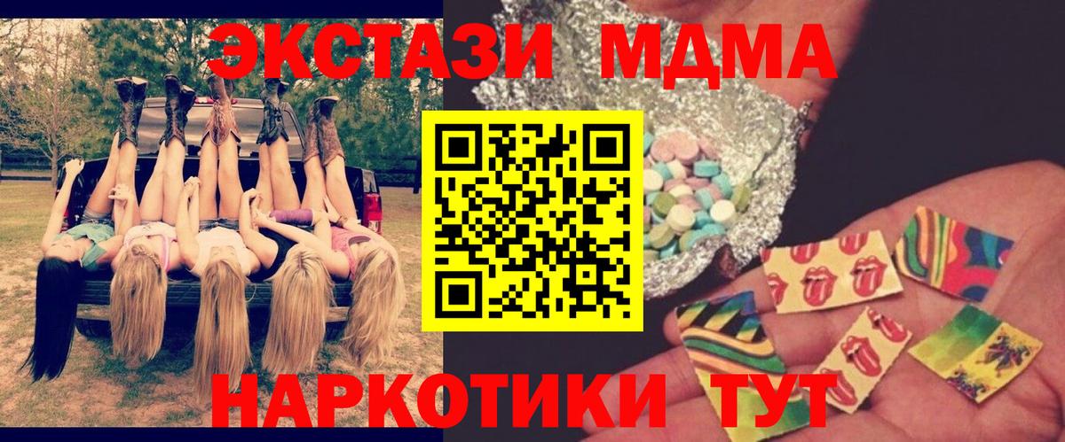 MDMA Molly Екатеринбург