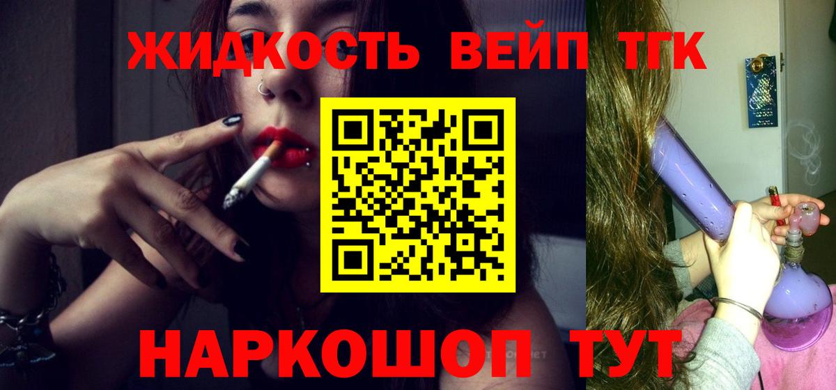 ТГК THC oil  Вход с VPN  Екатеринбург 