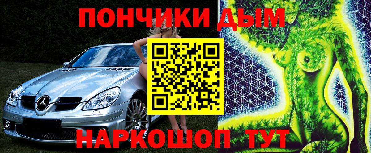 Марихуана ГИДРОПОН Екатеринбург