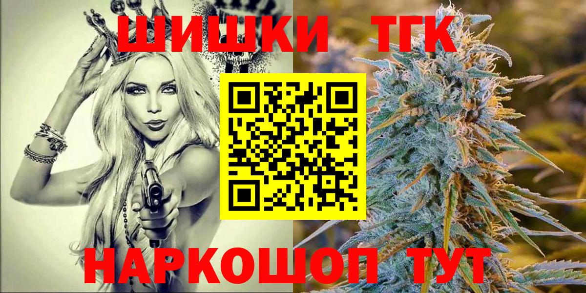 Конопля AK-47  Марихуана Bruce Banner  Вход с VPN  Екатеринбург 